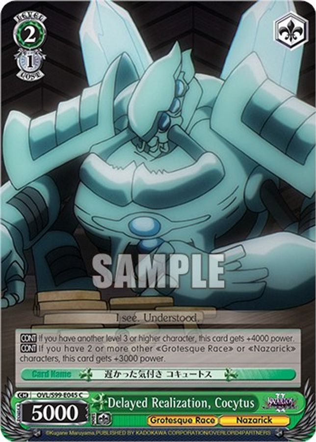 Cocytus C waifu card — Weiss Schwarz