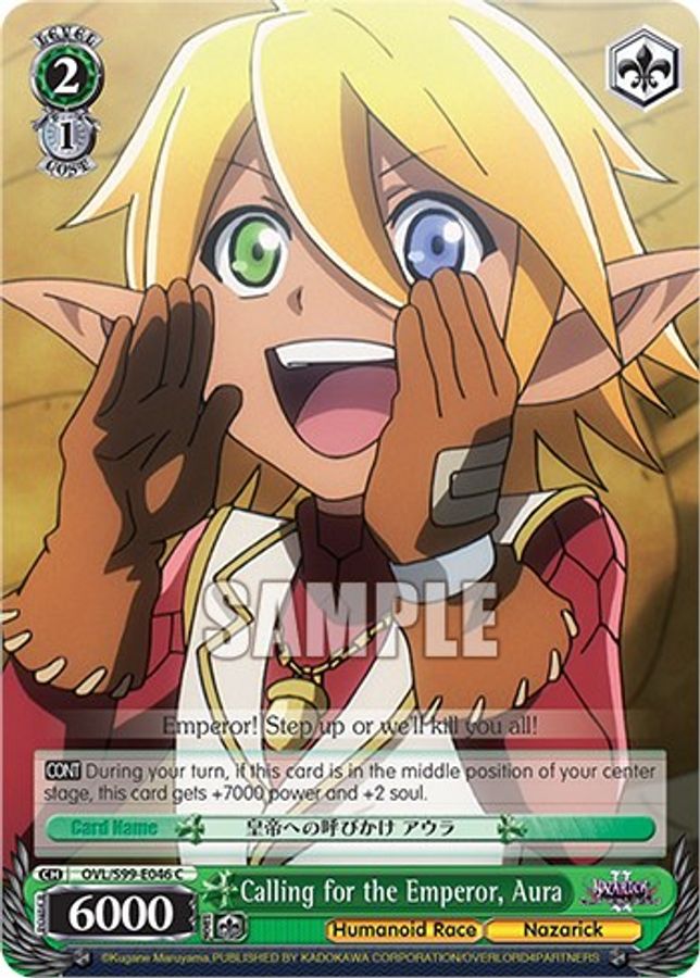 Aura C waifu card — Weiss Schwarz