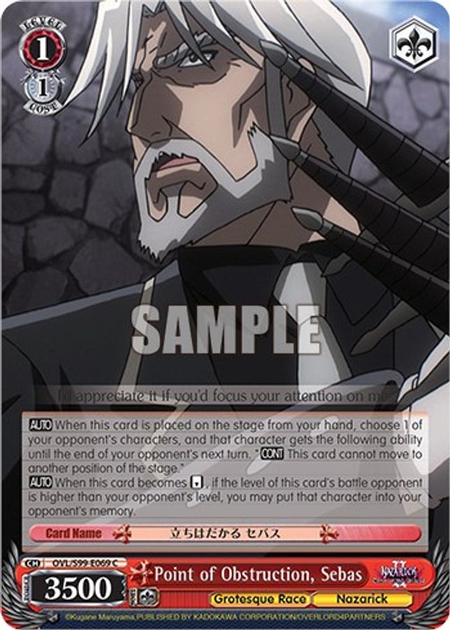 Sebas C waifu card — Weiss Schwarz