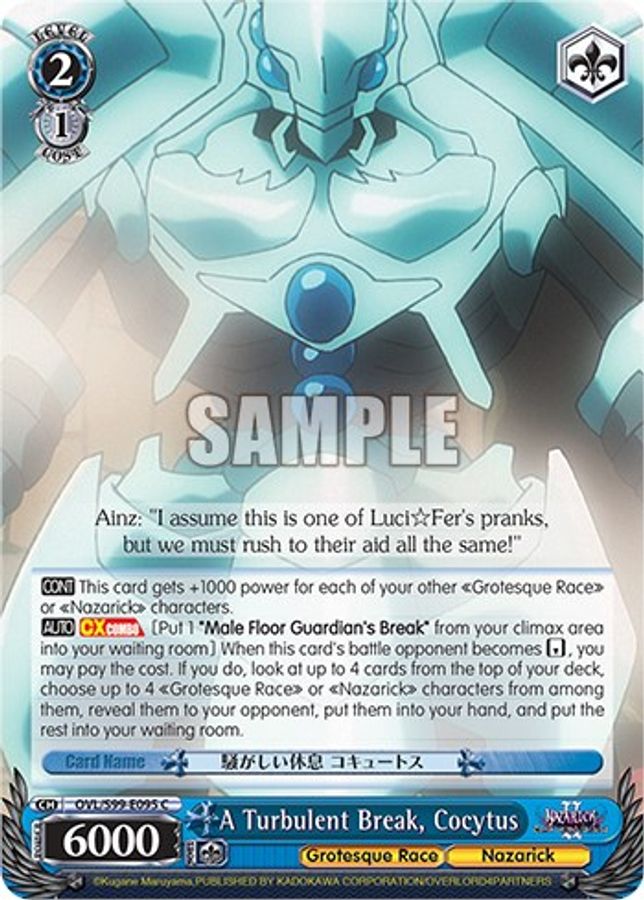 Cocytus C waifu card — Weiss Schwarz