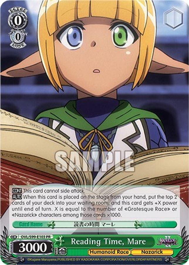 Mare Promo waifu card — Weiss Schwarz