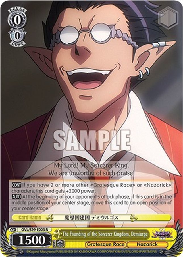Demiurge R waifu card — Weiss Schwarz