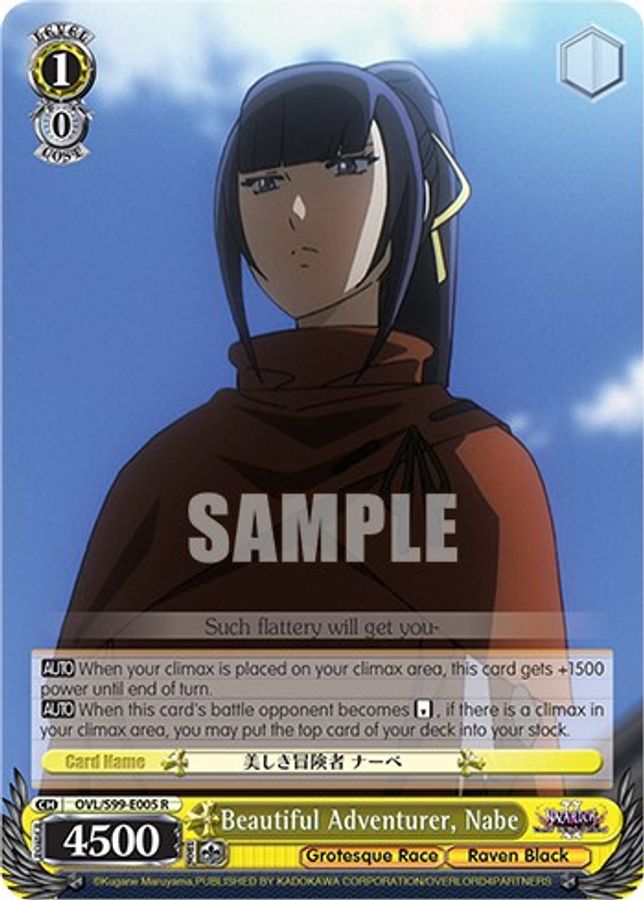 Nabe R waifu card — Weiss Schwarz