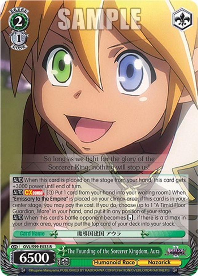 Aura R waifu card — Weiss Schwarz