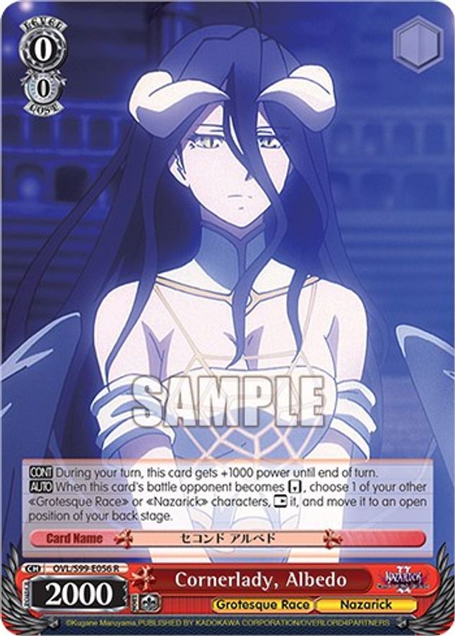 Albedo R waifu card — Weiss Schwarz