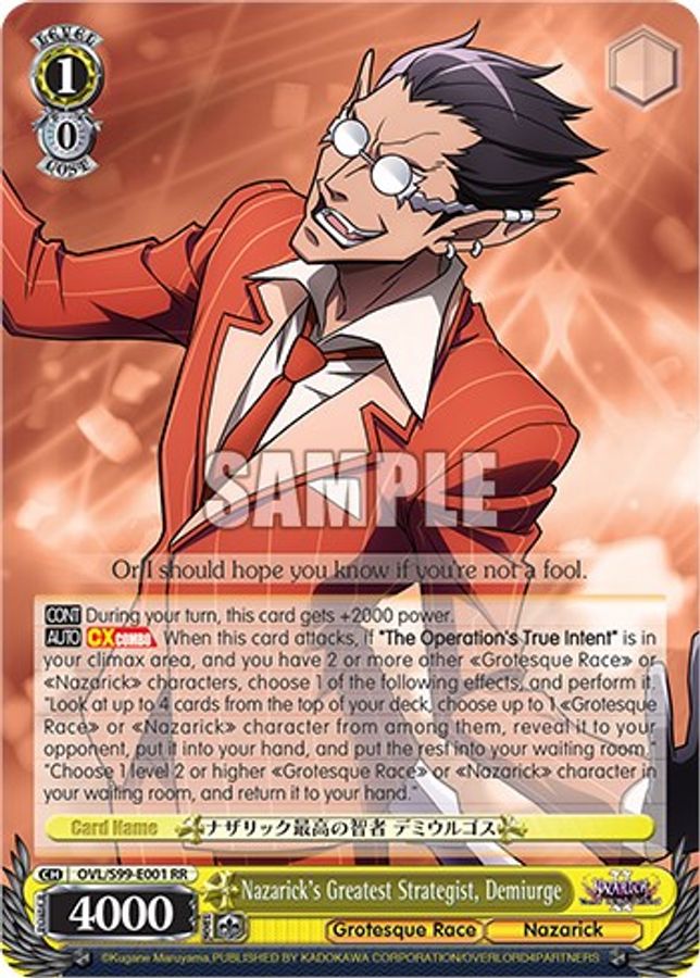 Demiurge RR waifu card — Weiss Schwarz