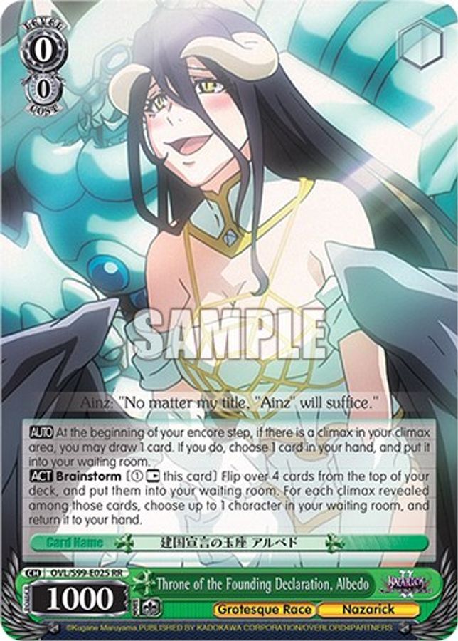 Albedo RR waifu card — Weiss Schwarz