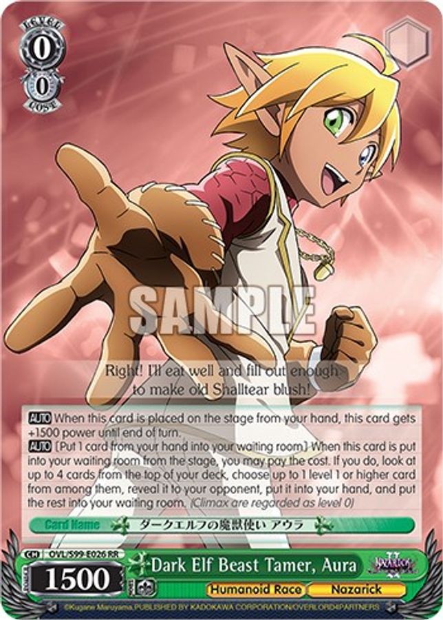 Aura RR waifu card — Weiss Schwarz