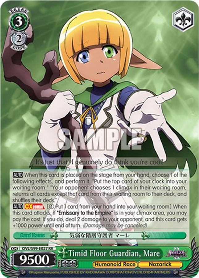 Mare RR waifu card — Weiss Schwarz