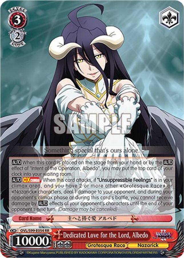 Albedo RR waifu card — Weiss Schwarz
