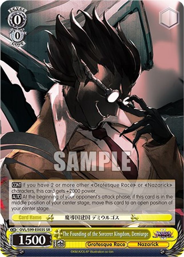 Demiurge SR waifu card — Weiss Schwarz