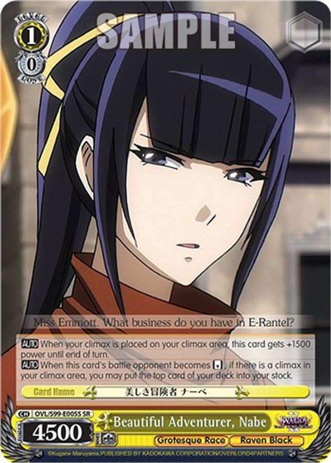 Nabe SR waifu card — Weiss Schwarz