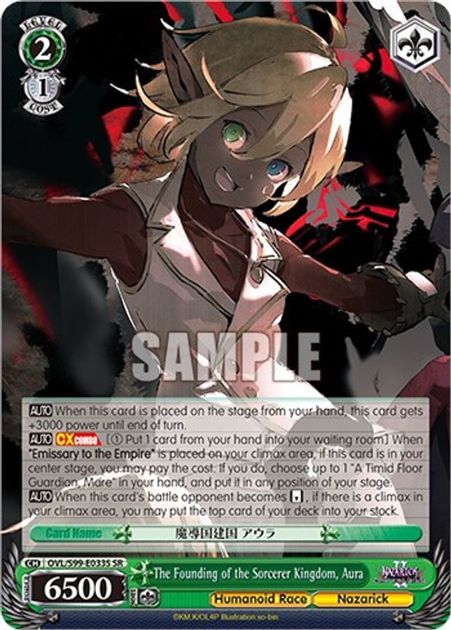 Aura SR waifu card — Weiss Schwarz
