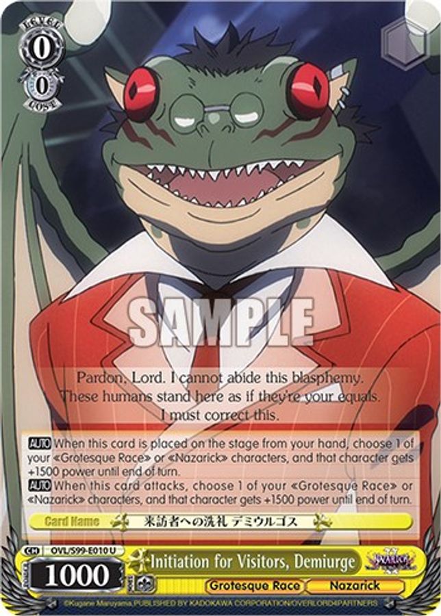 Demiurge U waifu card — Weiss Schwarz