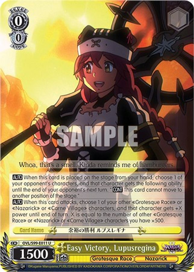 Lupusregina U waifu card — Weiss Schwarz