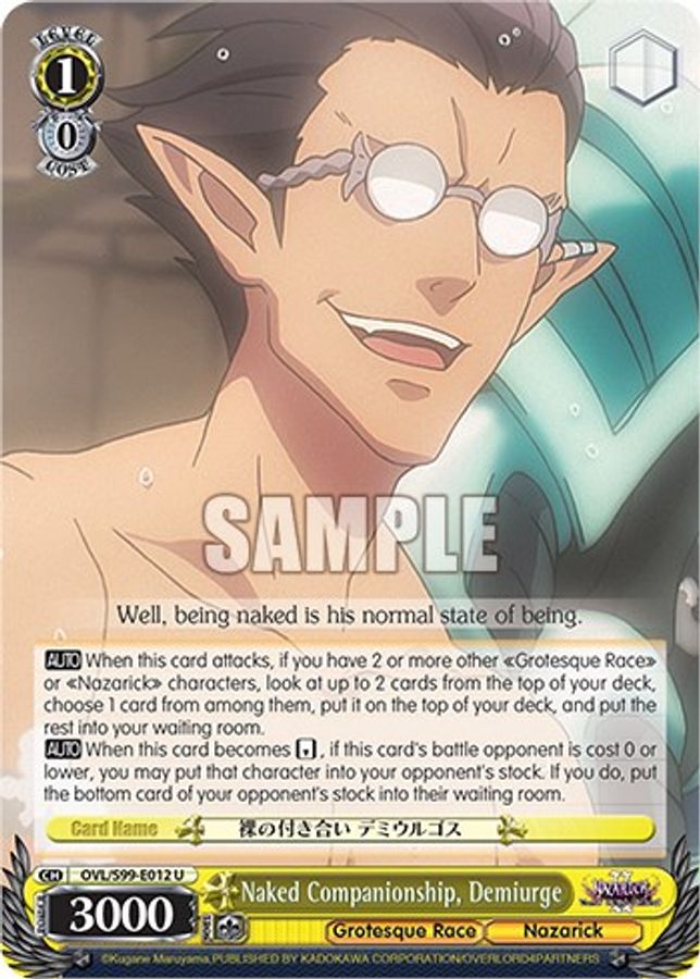 Demiurge U waifu card — Weiss Schwarz
