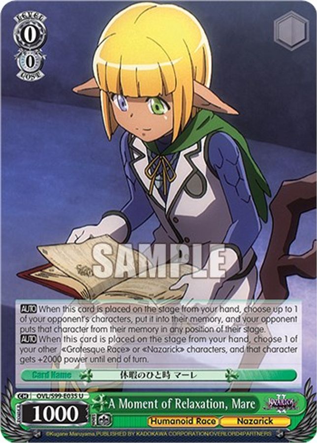 Mare U waifu card — Weiss Schwarz
