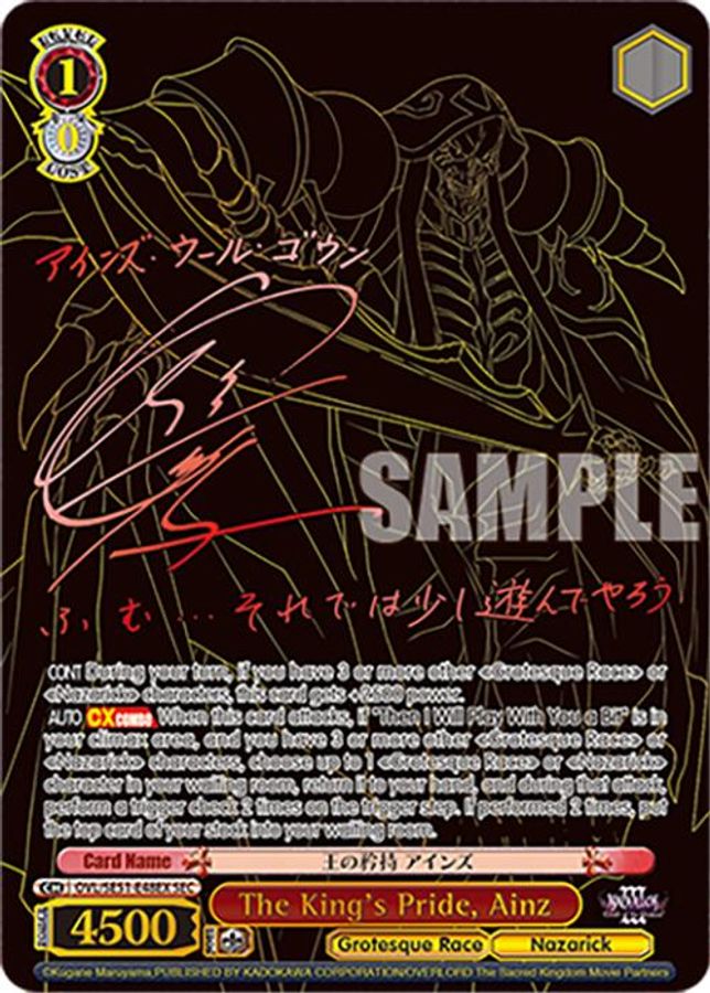 Ainz SCR waifu card — Weiss Schwarz