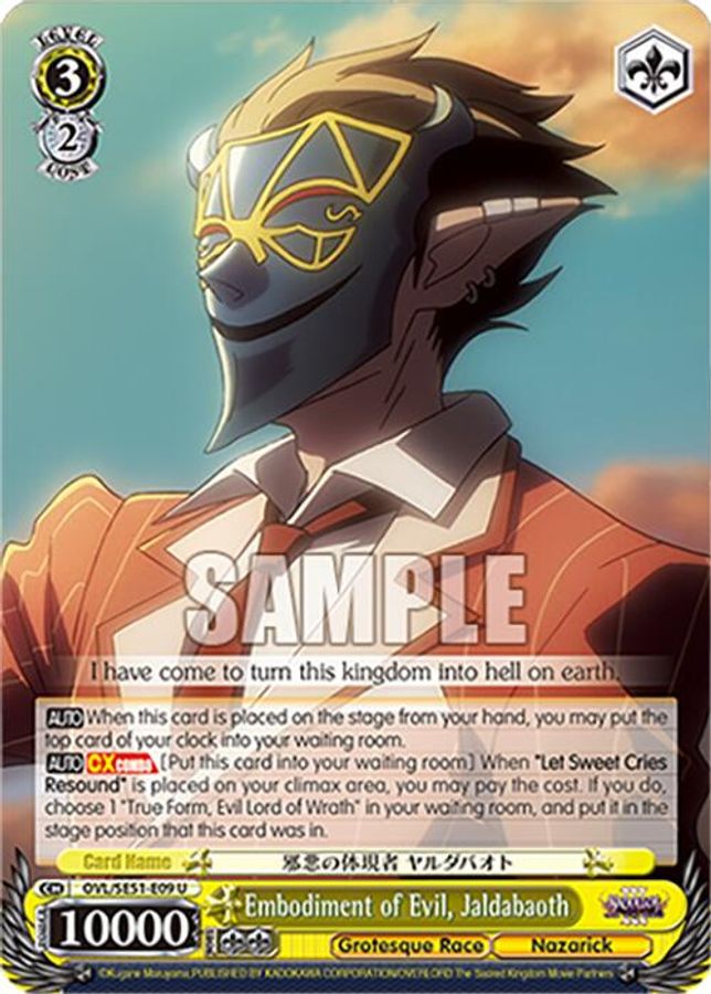 Jaldabaoth U waifu card — Weiss Schwarz