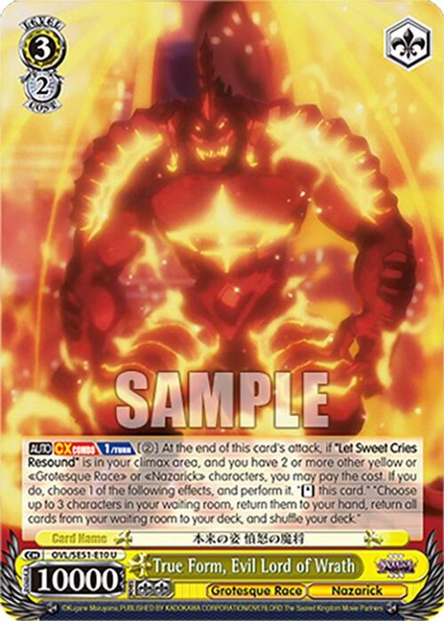 Evil Lord of Wrath U waifu card — Weiss Schwarz
