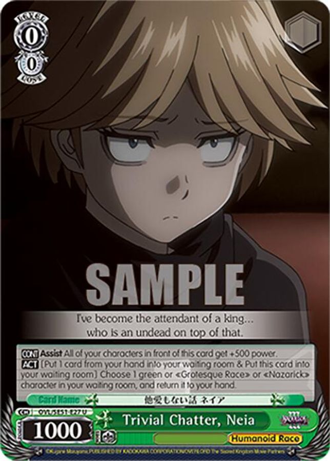 Neia U waifu card — Weiss Schwarz