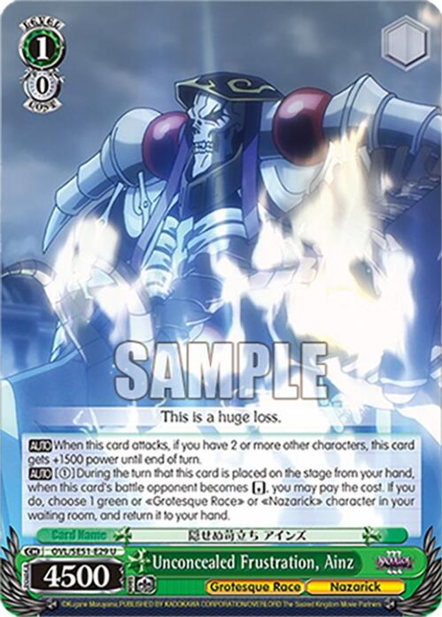 Ainz U waifu card — Weiss Schwarz