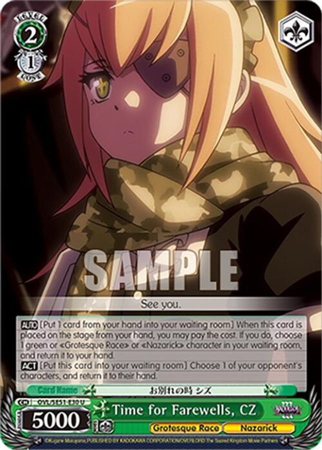 CZ U waifu card — Weiss Schwarz