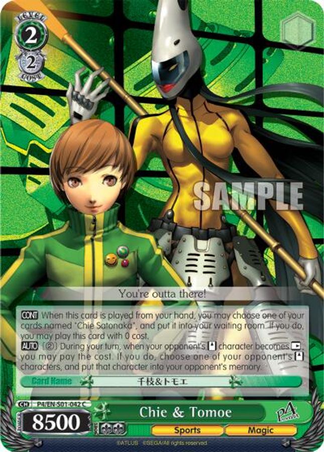 Chie & Tomoe C waifu card — Weiss Schwarz