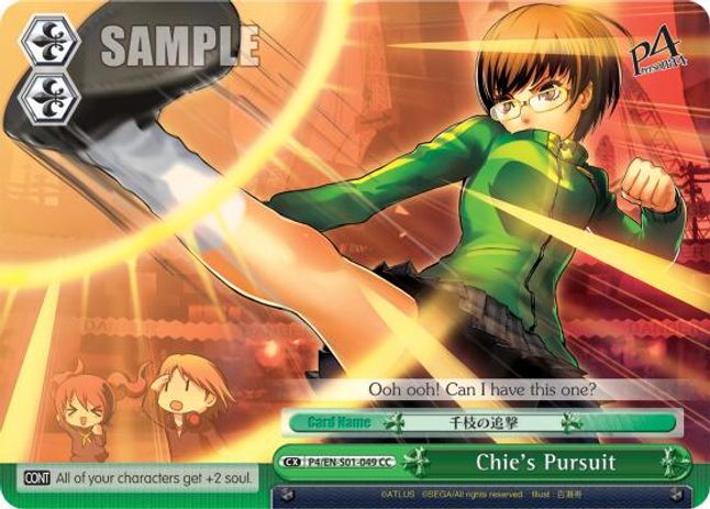 Chie's Pursuit CC waifu card — Weiss Schwarz