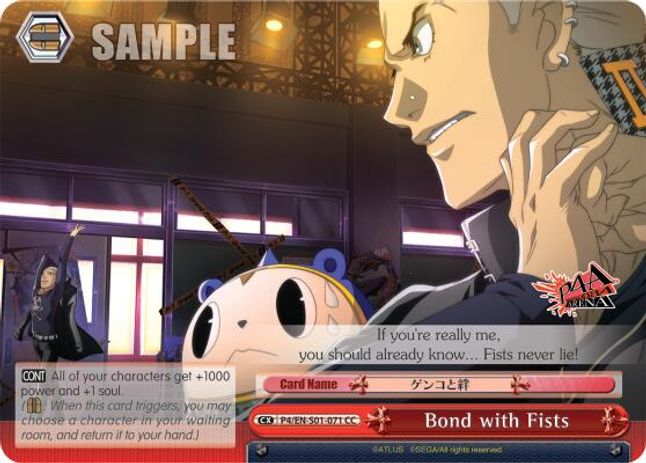 Bond with Fists CC waifu card — Weiss Schwarz