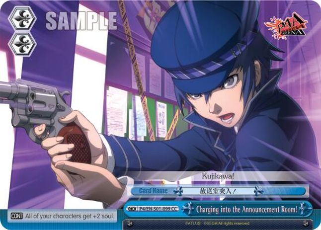 Charging into the Announcement Room! CC waifu card — Weiss Schwarz