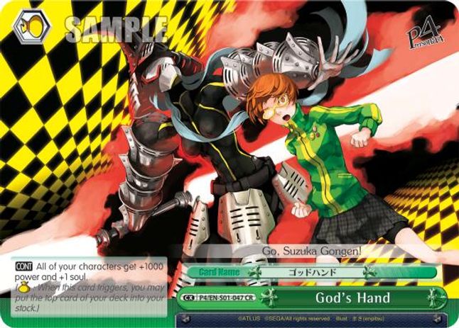 God's Hand CR waifu card — Weiss Schwarz