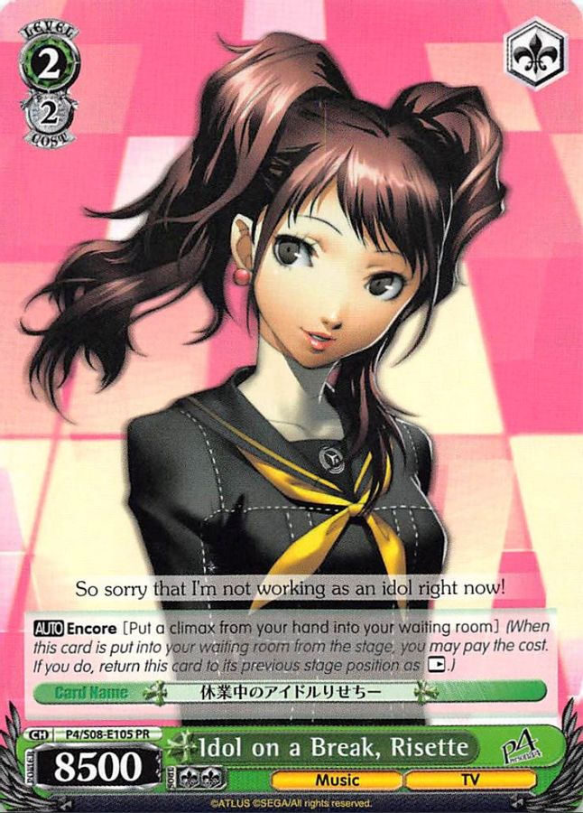 Risette Promo waifu card — Weiss Schwarz