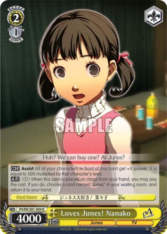 Nanako R waifu card — Weiss Schwarz