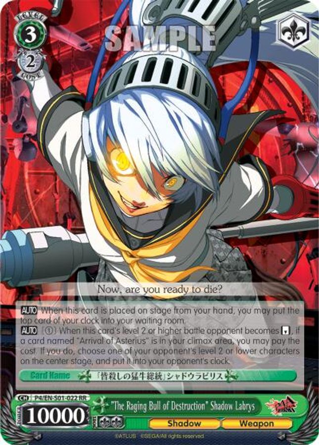 "The Raging Bull of Destruction" Shadow Labrys RR waifu card — Weiss Schwarz