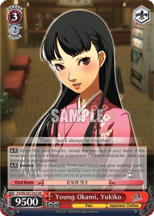 Yukiko RR waifu card — Weiss Schwarz