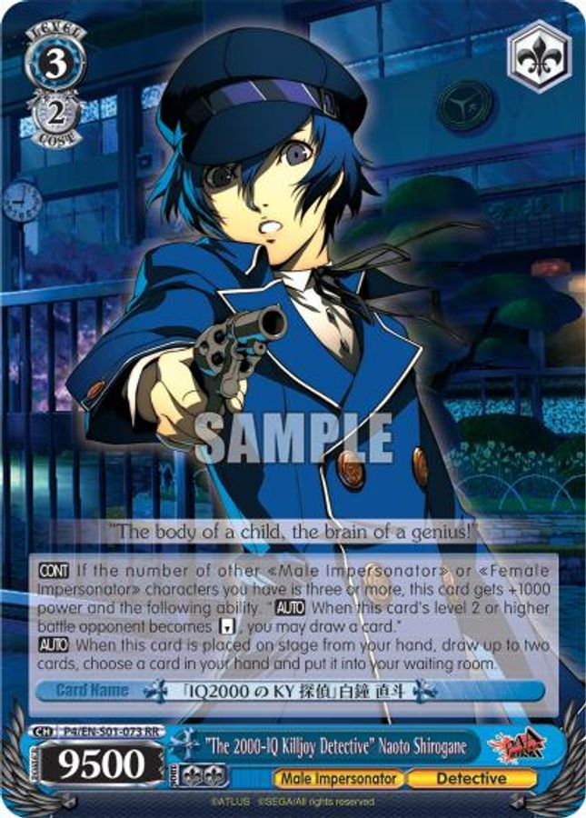 "The 2000-IQ Killjoy Detective" Naoto Shirogane RR waifu card — Weiss Schwarz