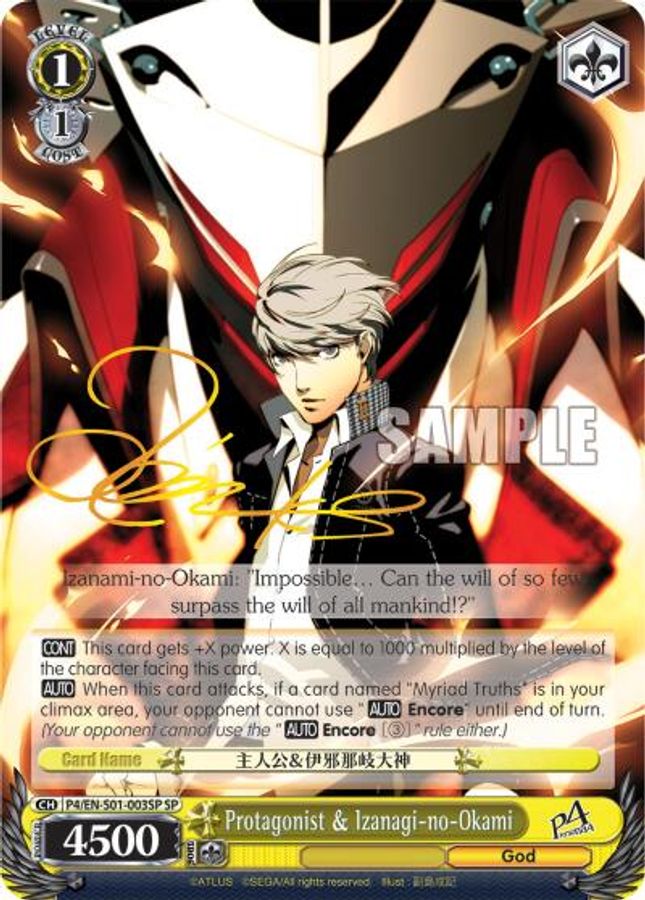 Protagonist & Izanagi-no-Okami (SP) SR waifu card — Weiss Schwarz