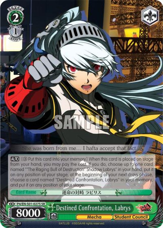Labrys (SR) SR waifu card — Weiss Schwarz