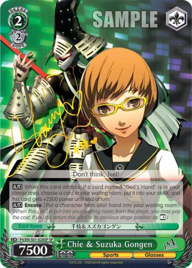 Chie & Suzuka Gongen (SP) SR waifu card — Weiss Schwarz