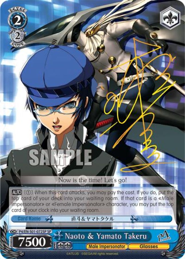 Naoto & Yamato Takeru (SP) SR waifu card — Weiss Schwarz