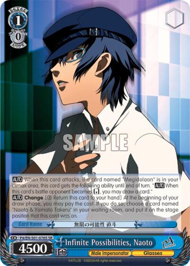 Naoto (SR) SR waifu card — Weiss Schwarz