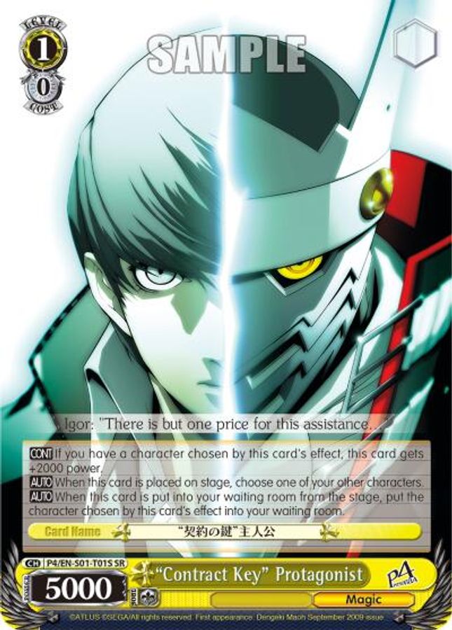 "Contract Key" Protagonist (SR) SR waifu card — Weiss Schwarz
