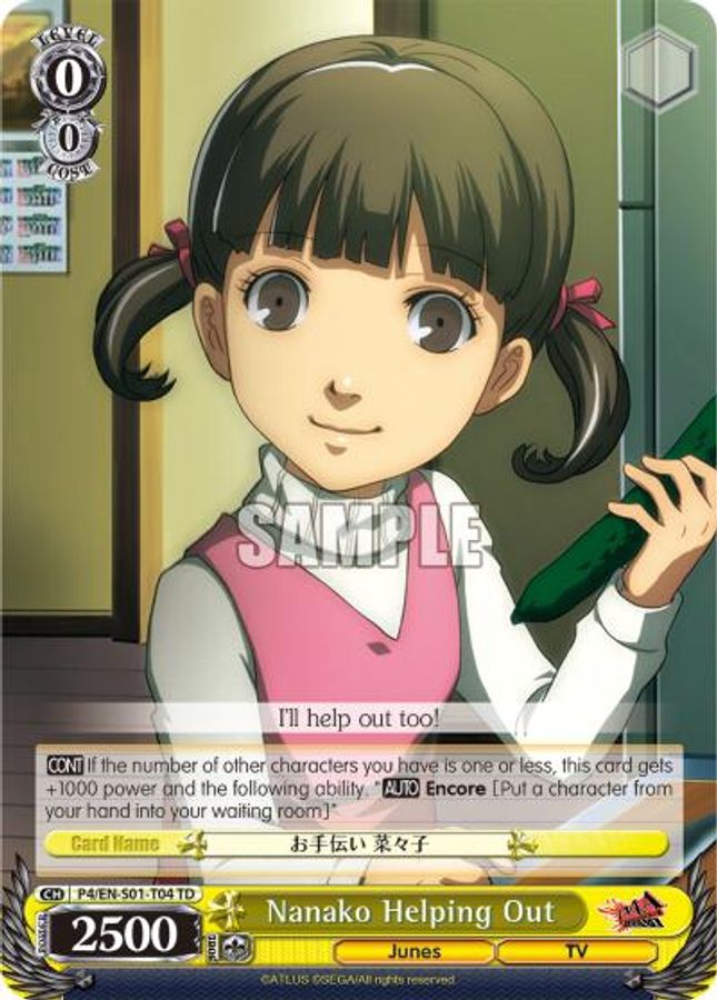 Nanako Helping Out TrialDeck waifu card — Weiss Schwarz
