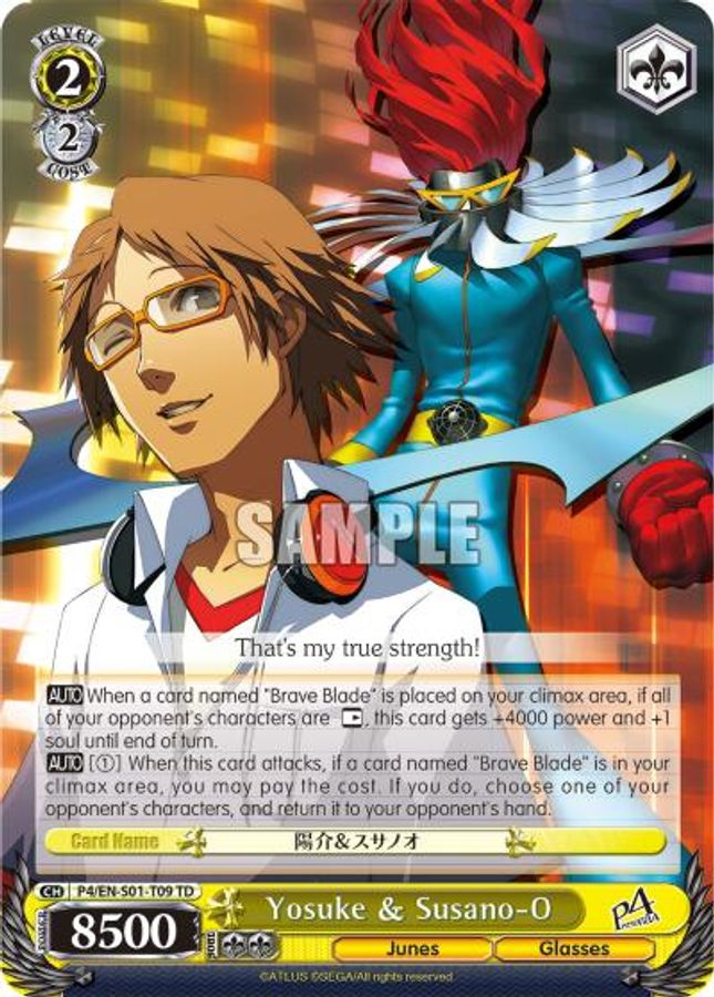 Yosuke & Susano-O TrialDeck waifu card — Weiss Schwarz
