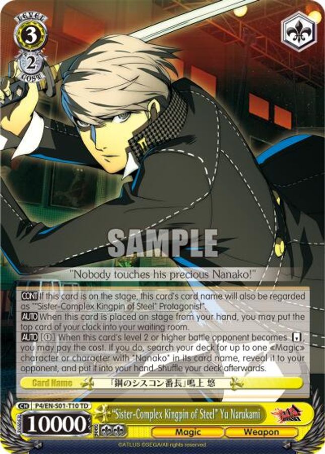 "Sister-Complex Kingpin of Steel" Yu Narukami TrialDeck waifu card — Weiss Schwarz