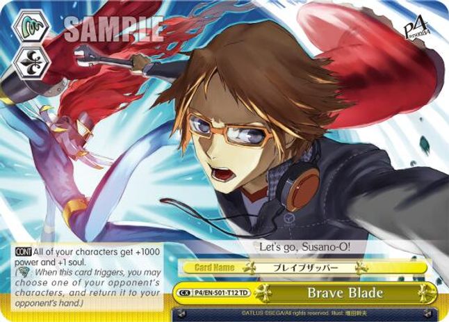 Brave Blade TrialDeck waifu card — Weiss Schwarz