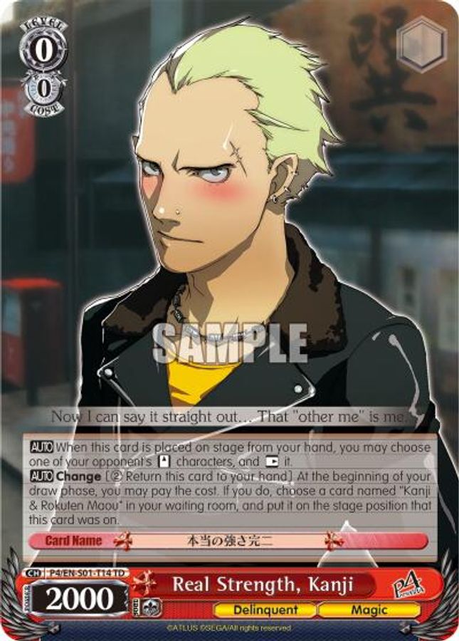 Kanji TrialDeck waifu card — Weiss Schwarz