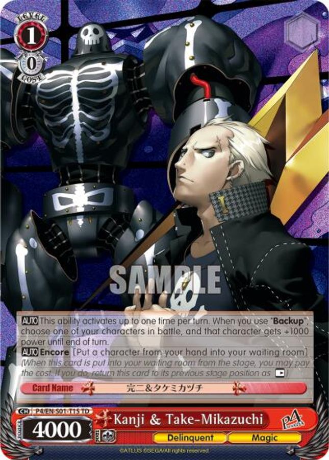 Kanji & Take-Mikazuchi TrialDeck waifu card — Weiss Schwarz