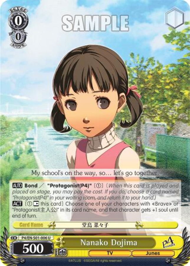 Nanako Dojima U waifu card — Weiss Schwarz